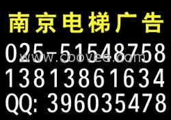 南京楼盘电梯广告代理 精准触达高价值人群的营销利器