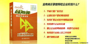 青岛总代理力推供应点金商务引擎软件广告代理——助力企业精准获客，实现增量飞跃