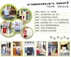 供应专利产品广告箱型湿伞包装机，诚邀各地代理商加盟