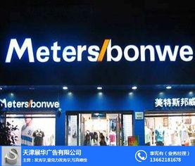 广告服务体系与代理模式深度解析