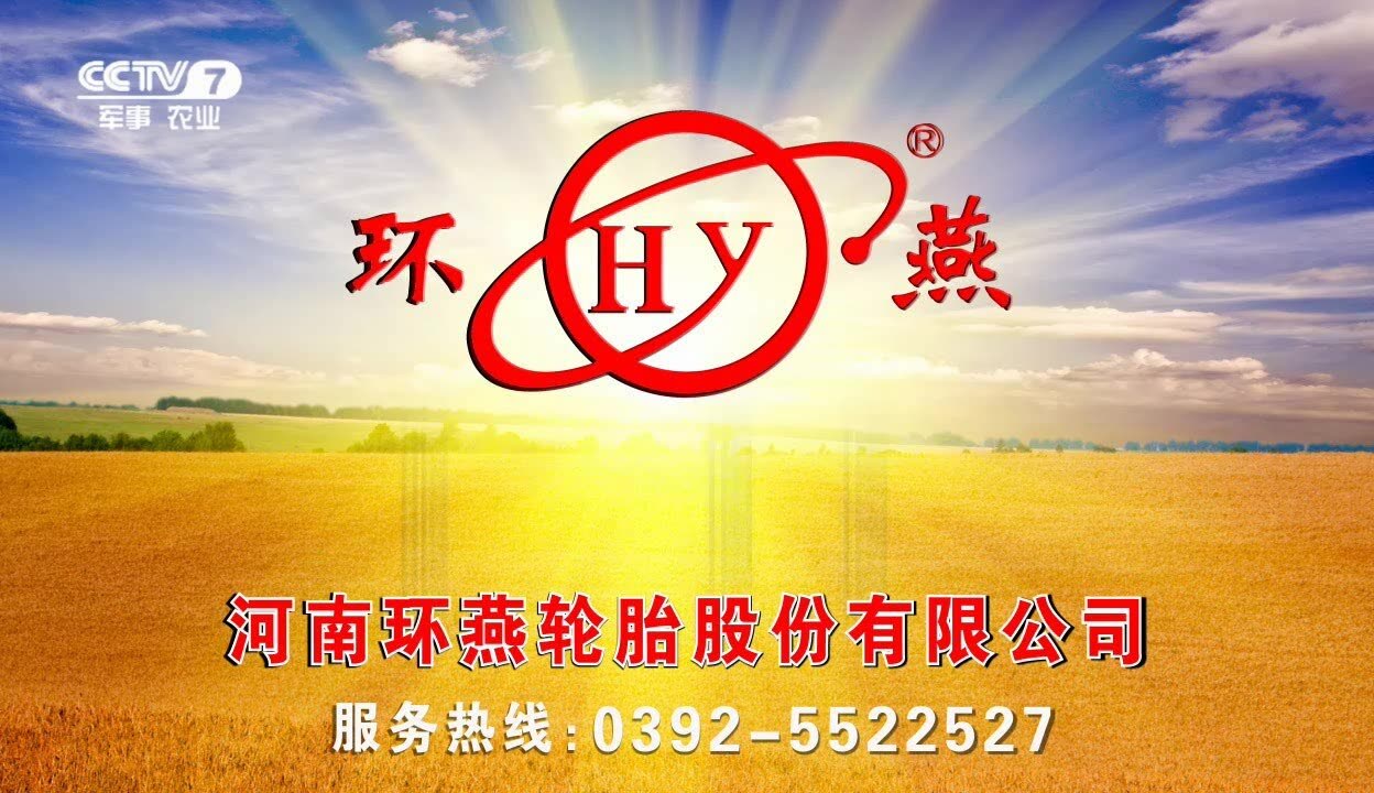 央视广告代理公司